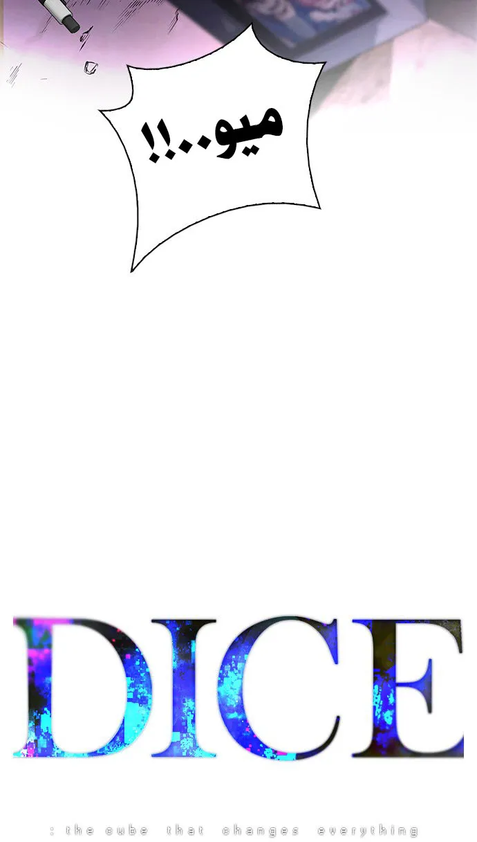 الصفحة 7 من 62