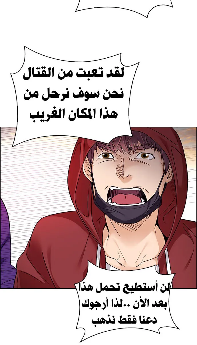 الصفحة 47 من 62