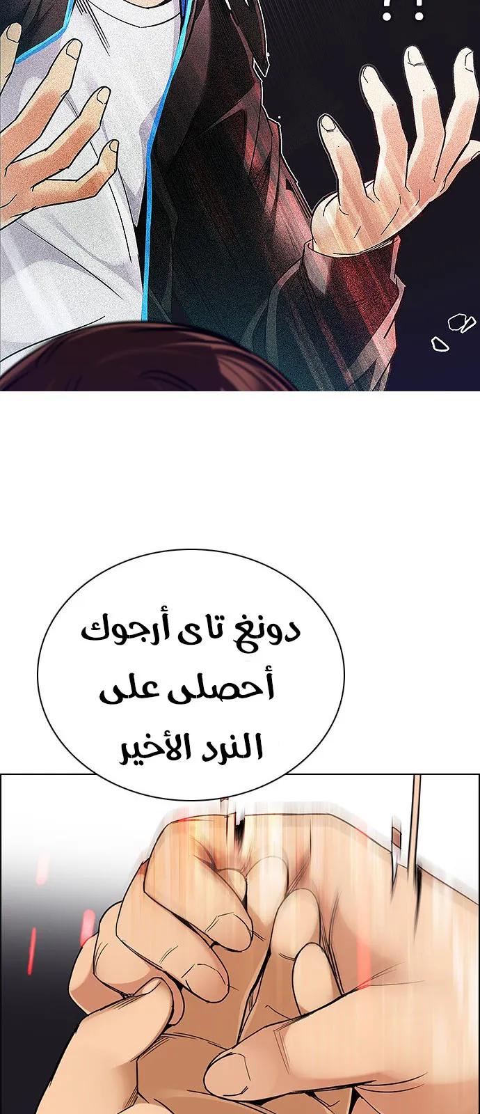 الصفحة 3 من 62