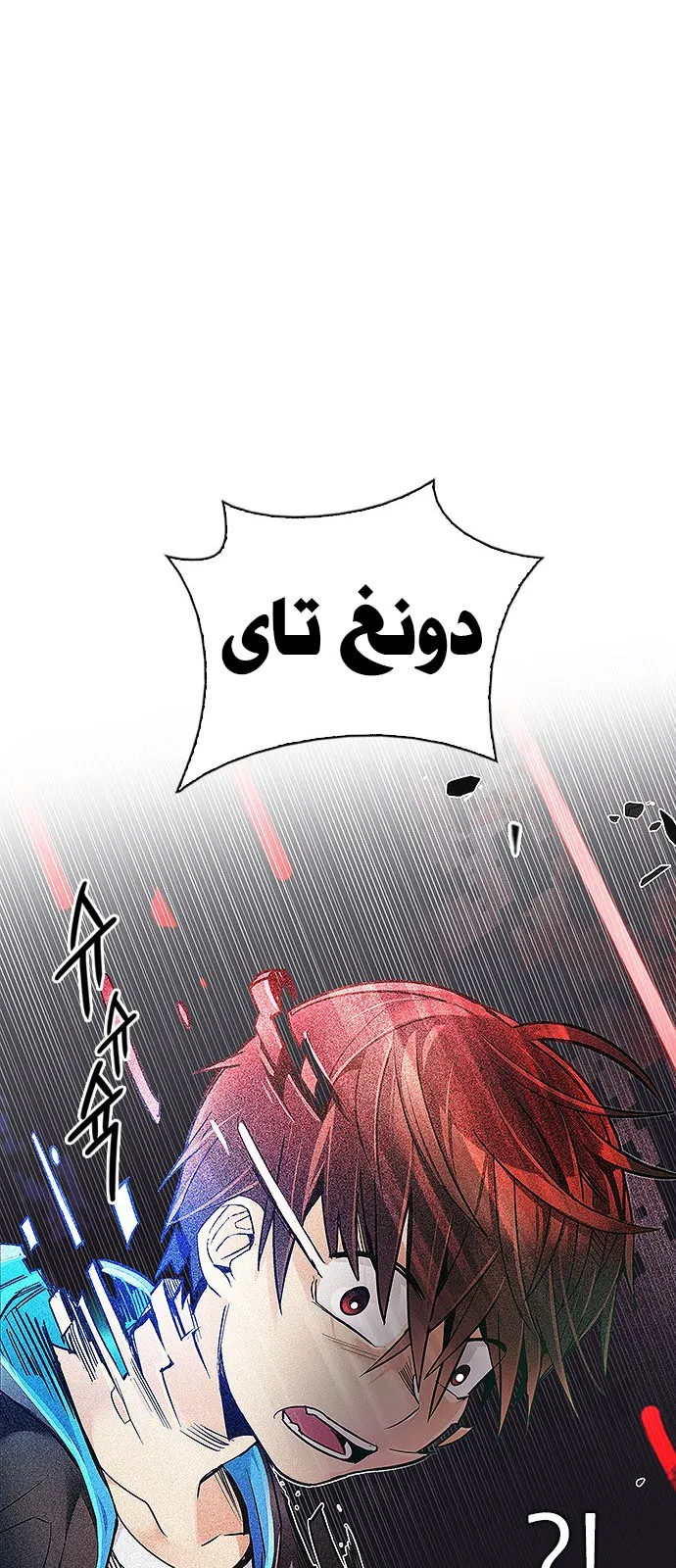 الصفحة 2 من 62