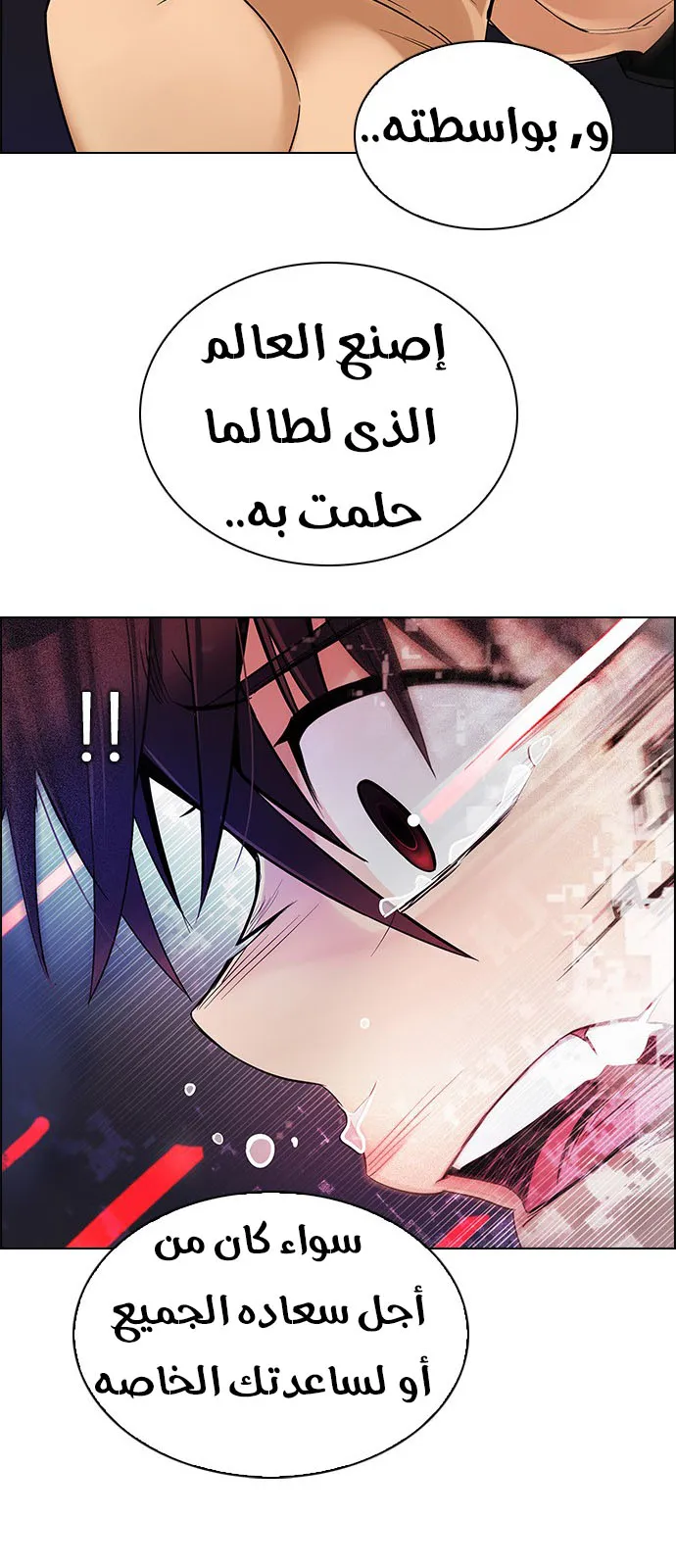 الصفحة 4 من 62