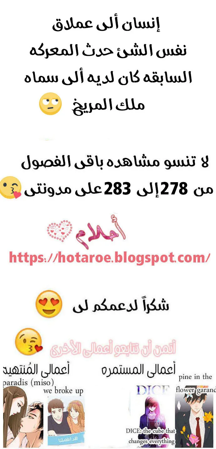 الصفحة 61 من 62