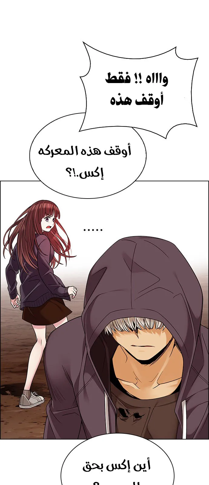 الصفحة 28 من 62