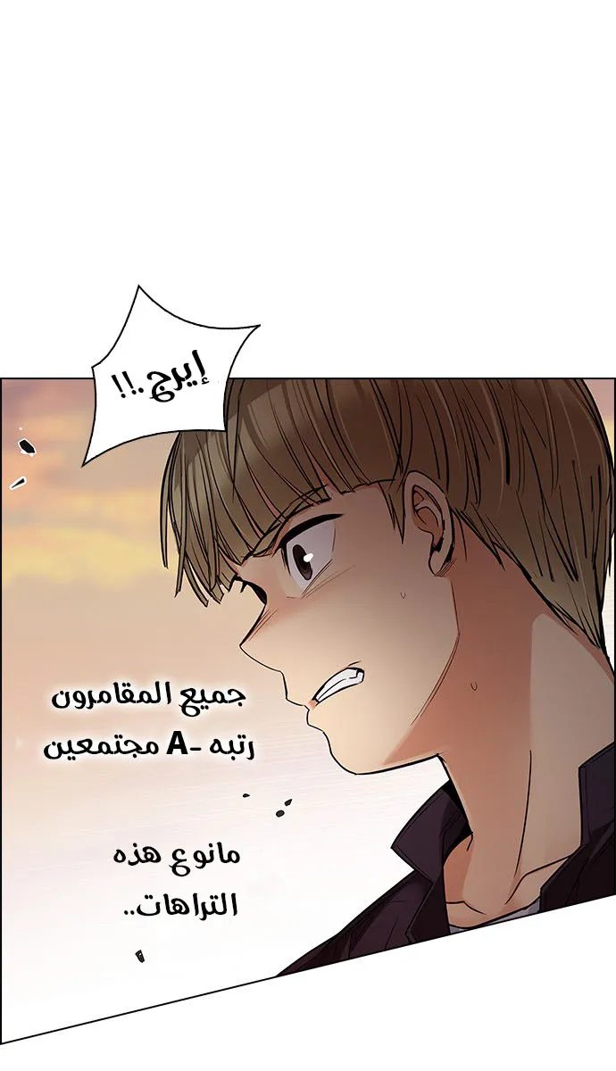 الصفحة 12 من 62