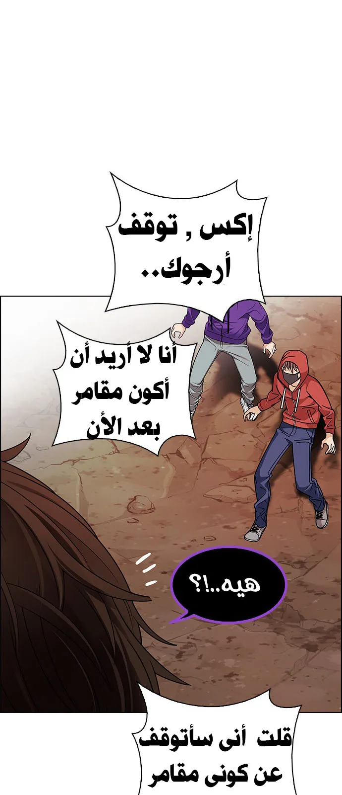 الصفحة 46 من 62