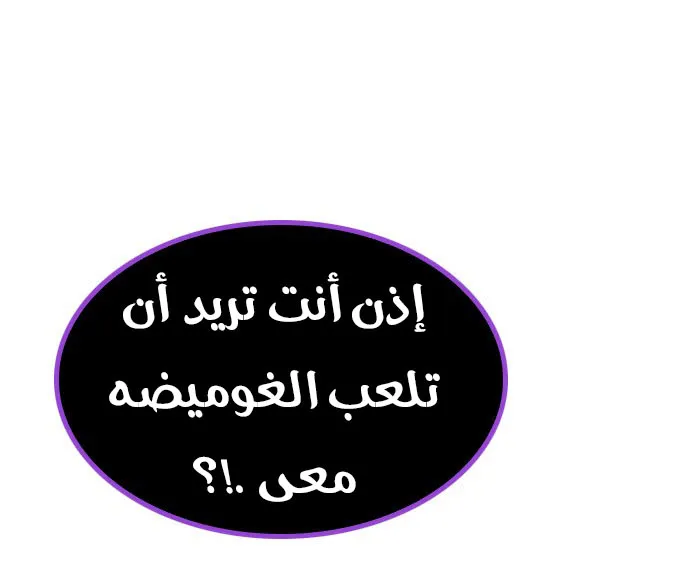 الصفحة 48 من 62