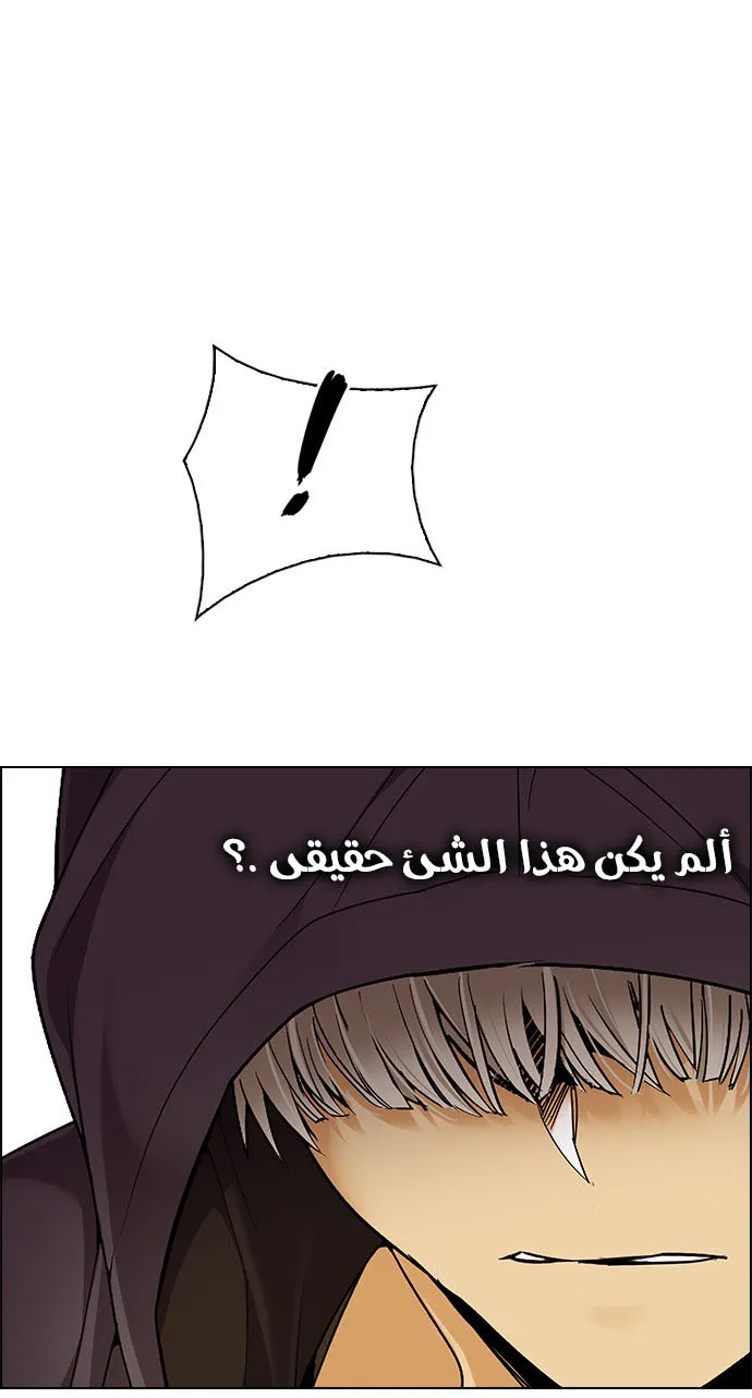 الصفحة 34 من 62