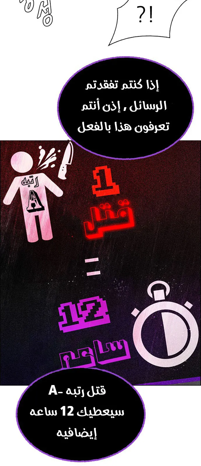 الصفحة 54 من 62