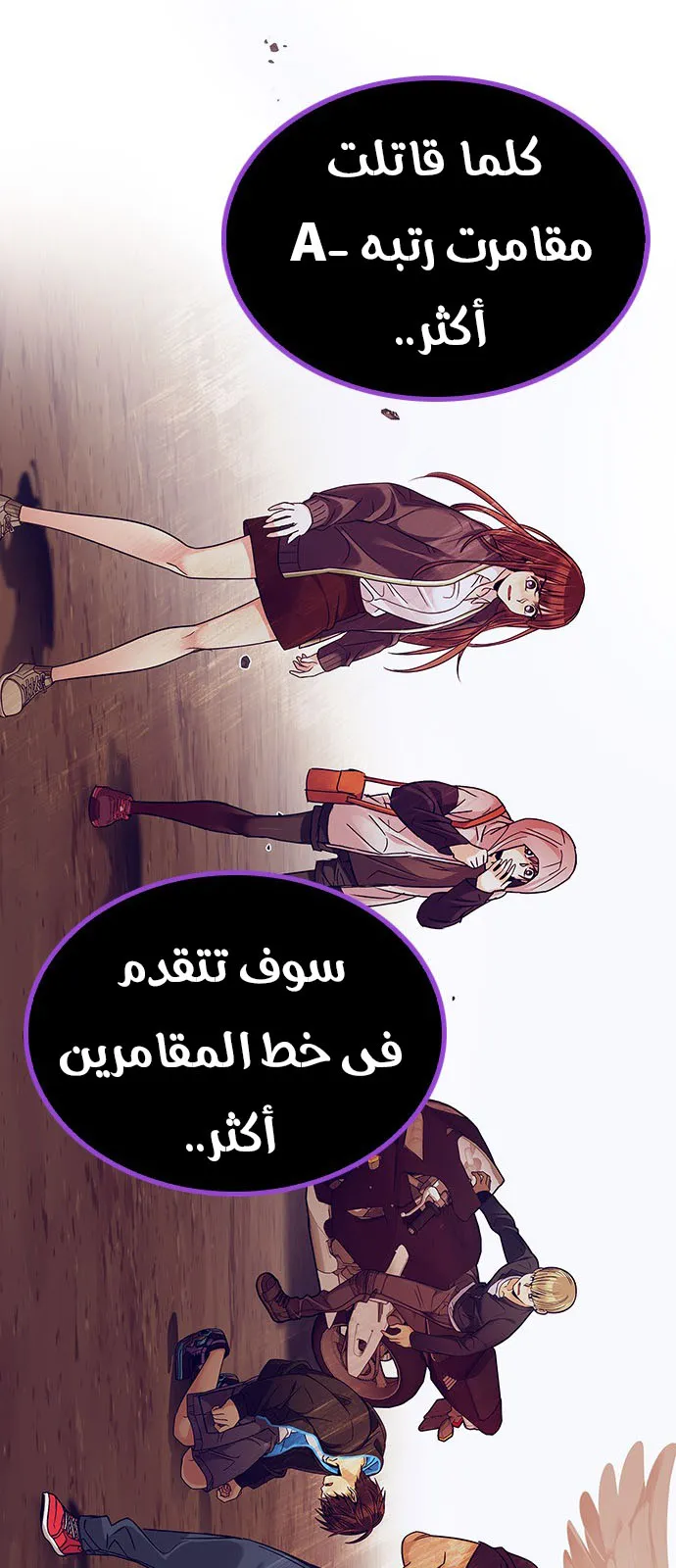 الصفحة 55 من 62
