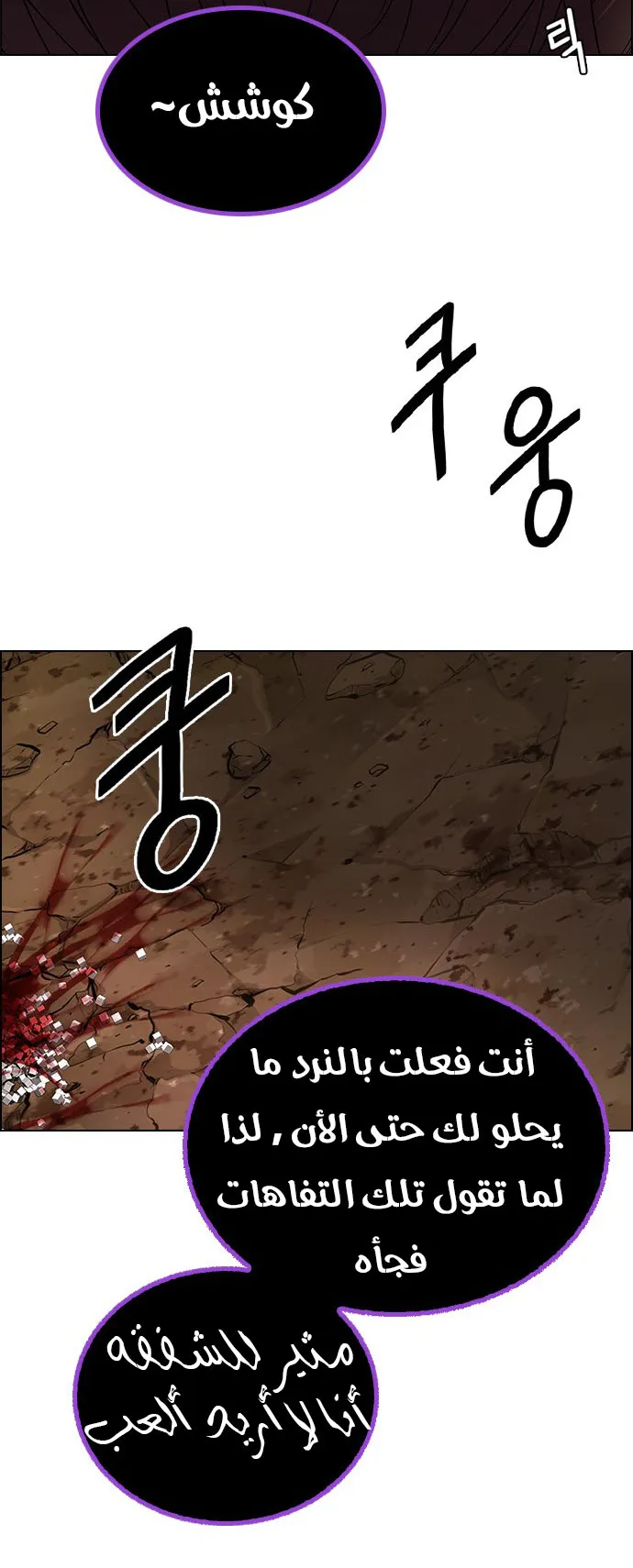 الصفحة 51 من 62