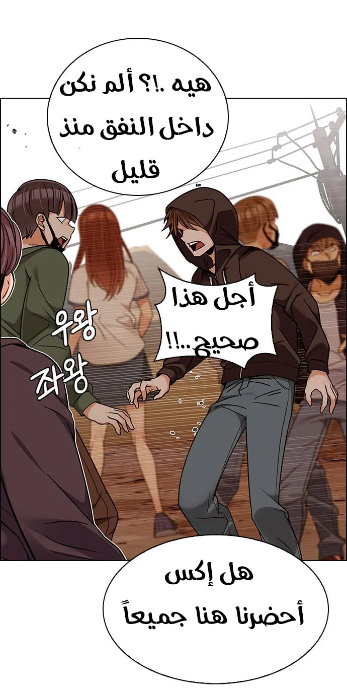 الصفحة 23 من 62