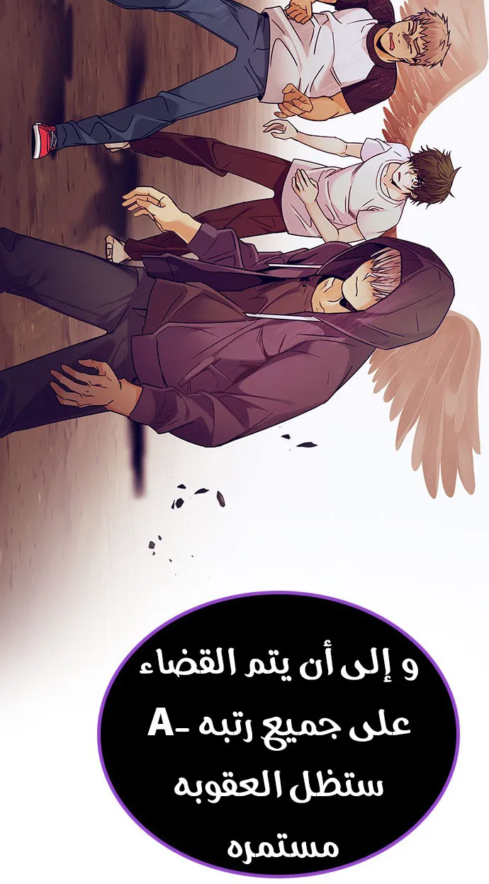 الصفحة 56 من 62