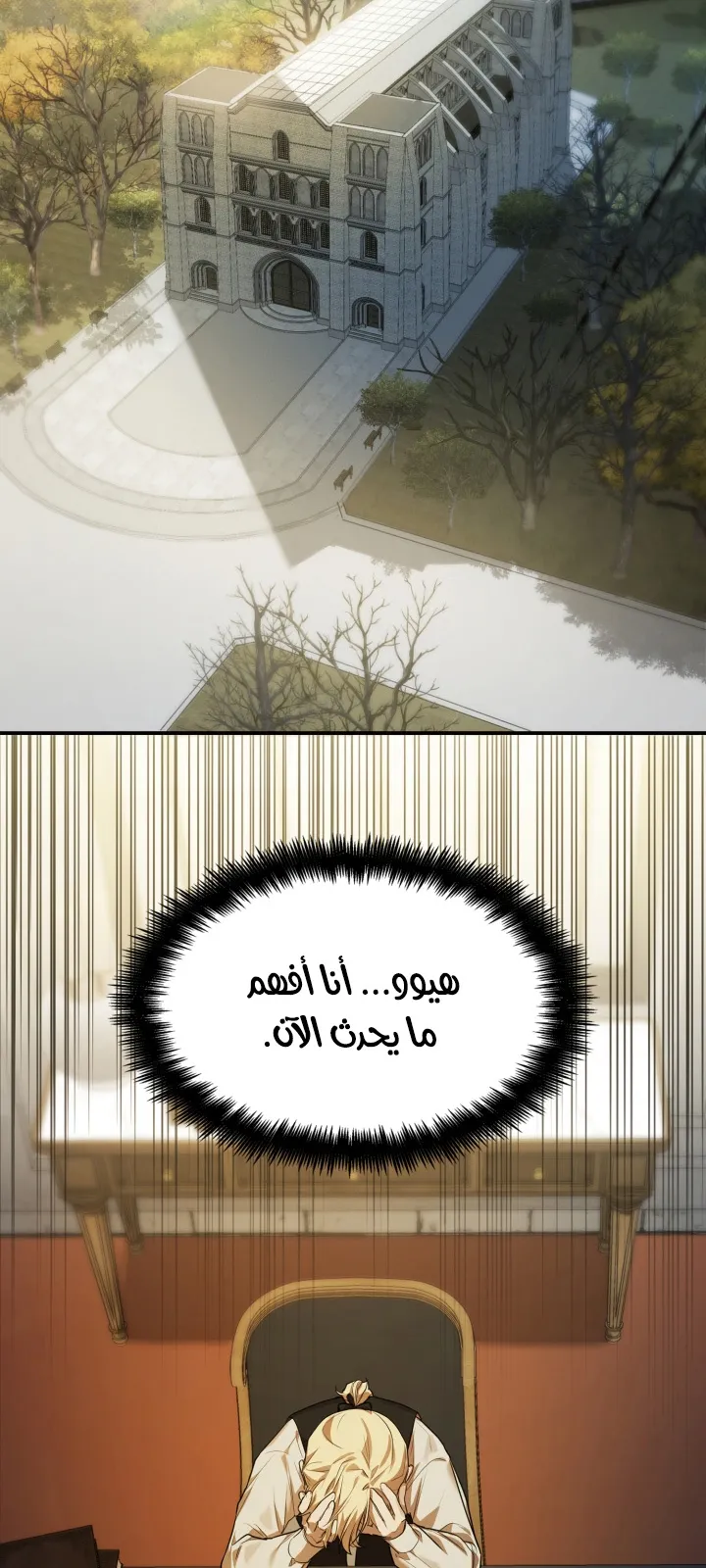 الصفحة 47 من 114