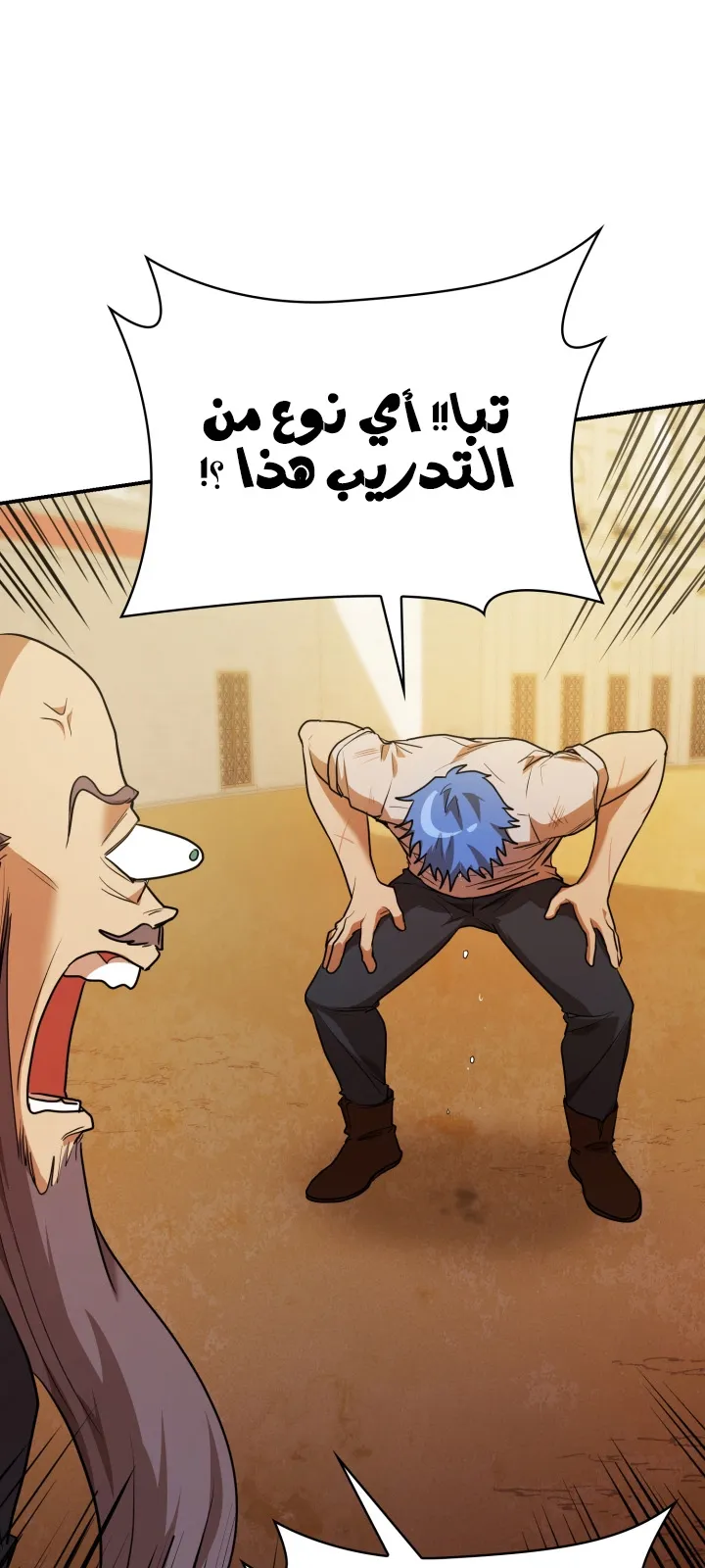 الصفحة 67 من 114