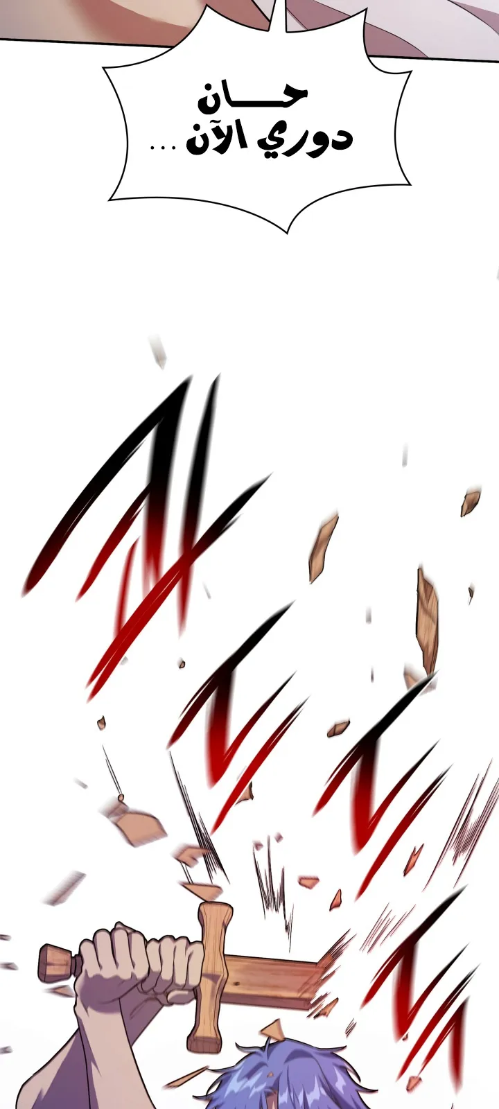 الصفحة 3 من 114
