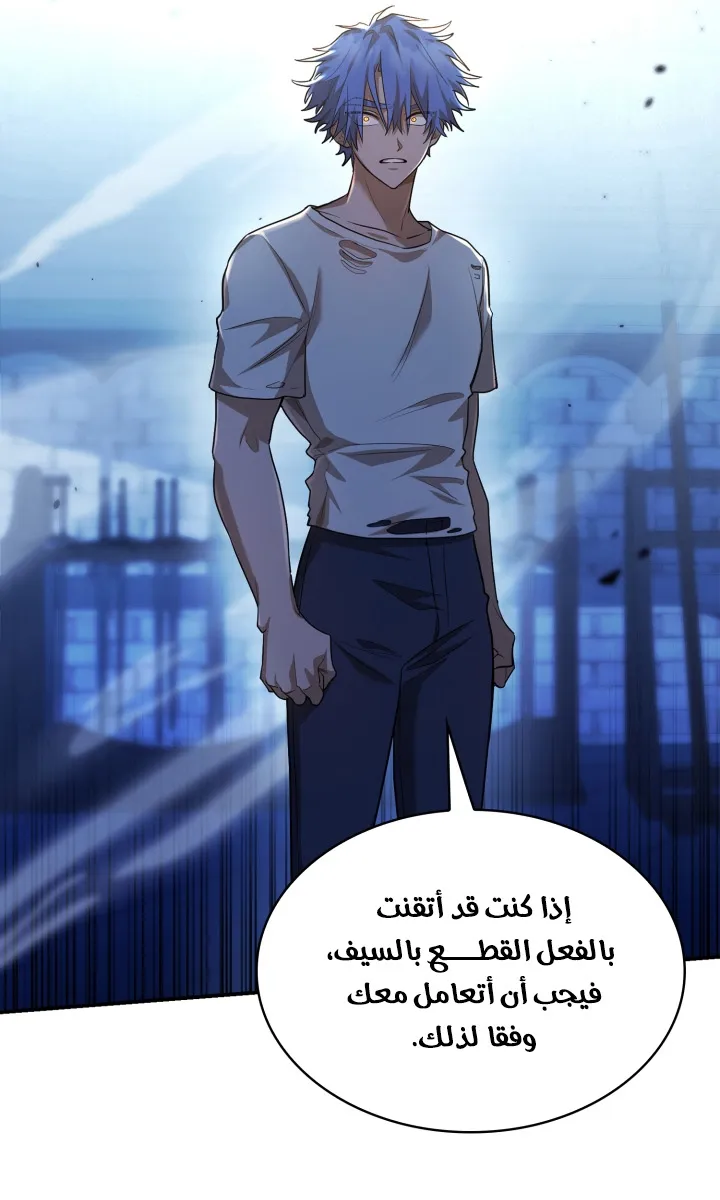 الصفحة 35 من 114