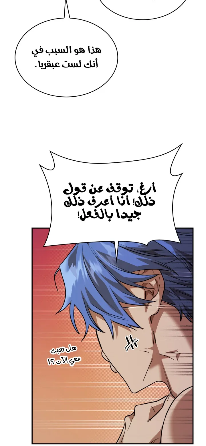 الصفحة 104 من 114