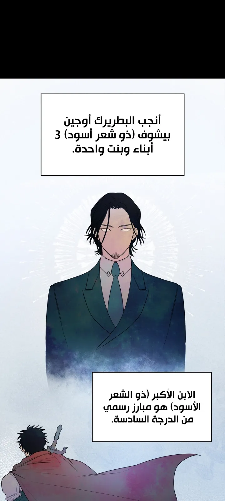 الصفحة 49 من 114