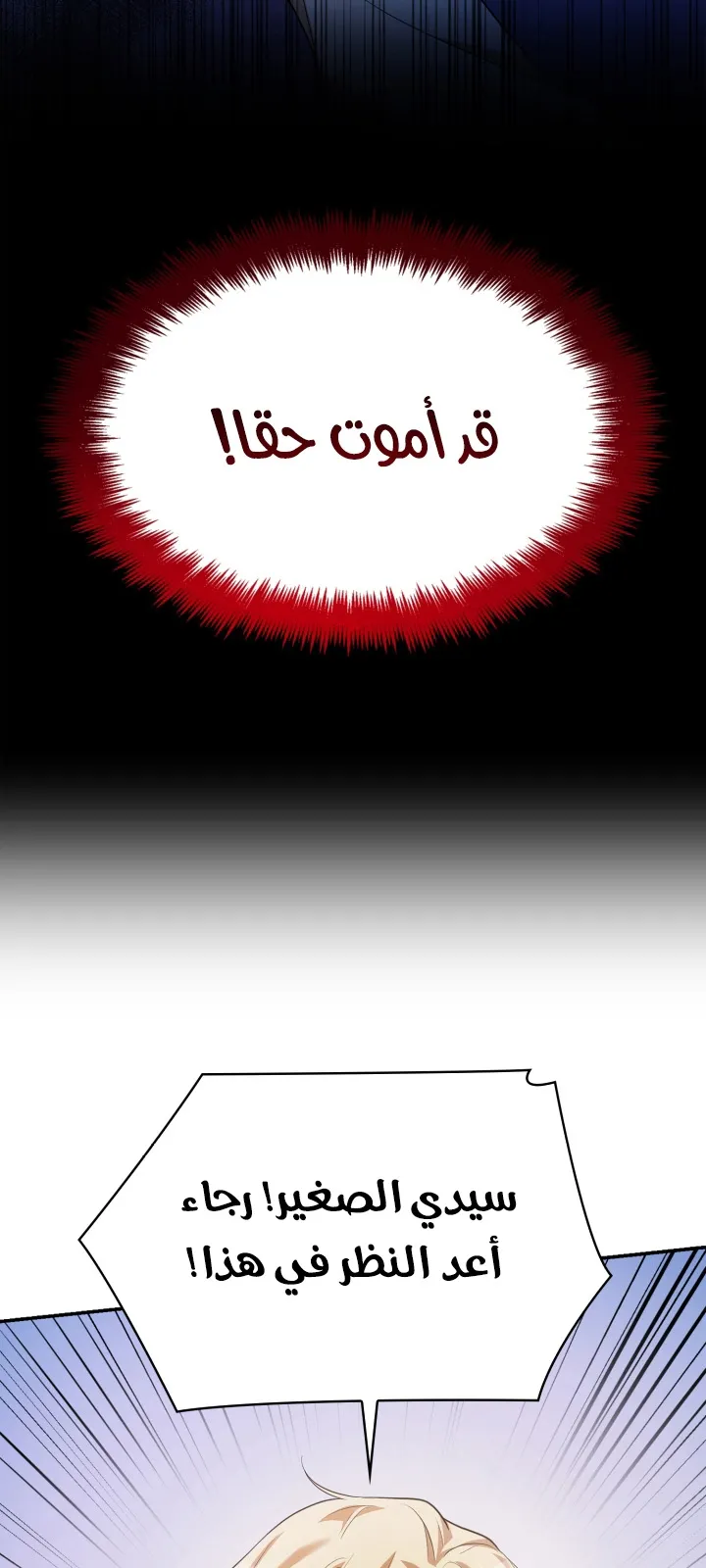 الصفحة 39 من 114