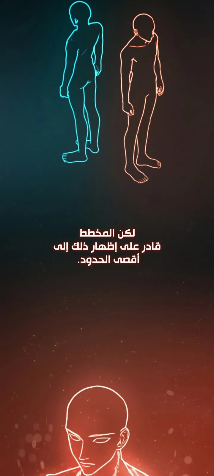 الصفحة 78 من 114