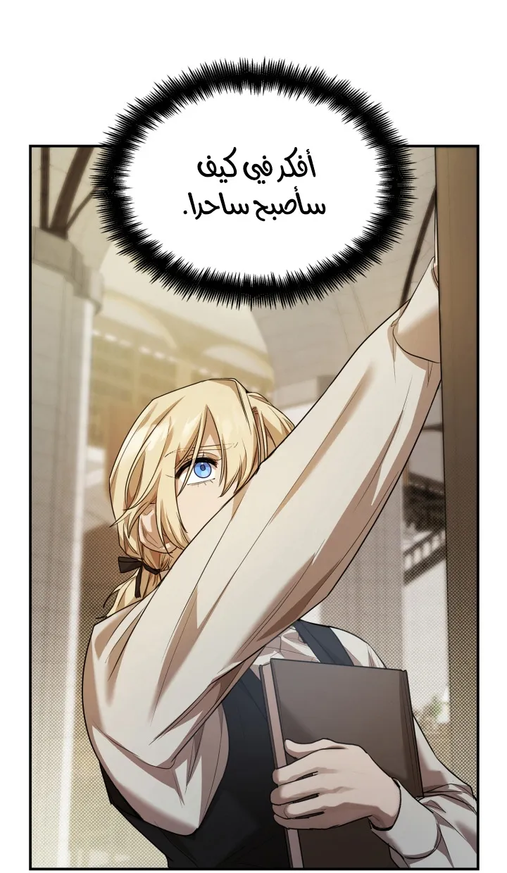الصفحة 57 من 114