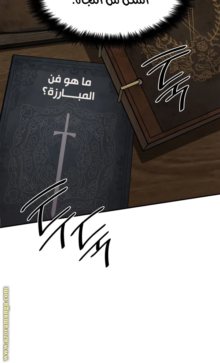 الصفحة 59 من 114
