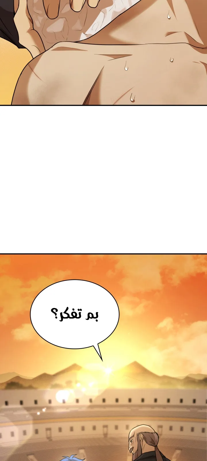 الصفحة 100 من 114
