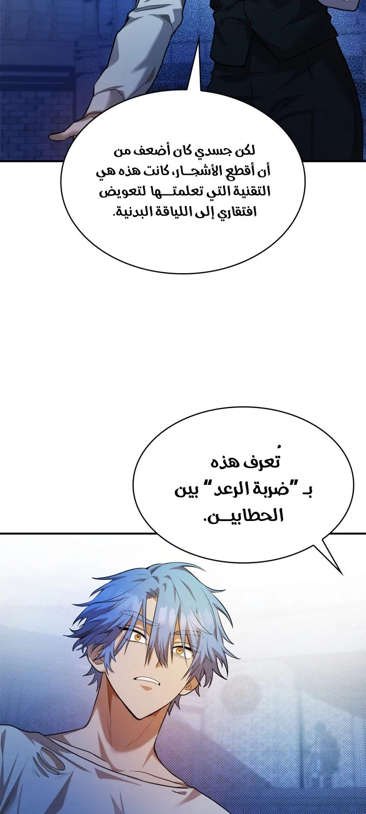 الصفحة 14 من 114