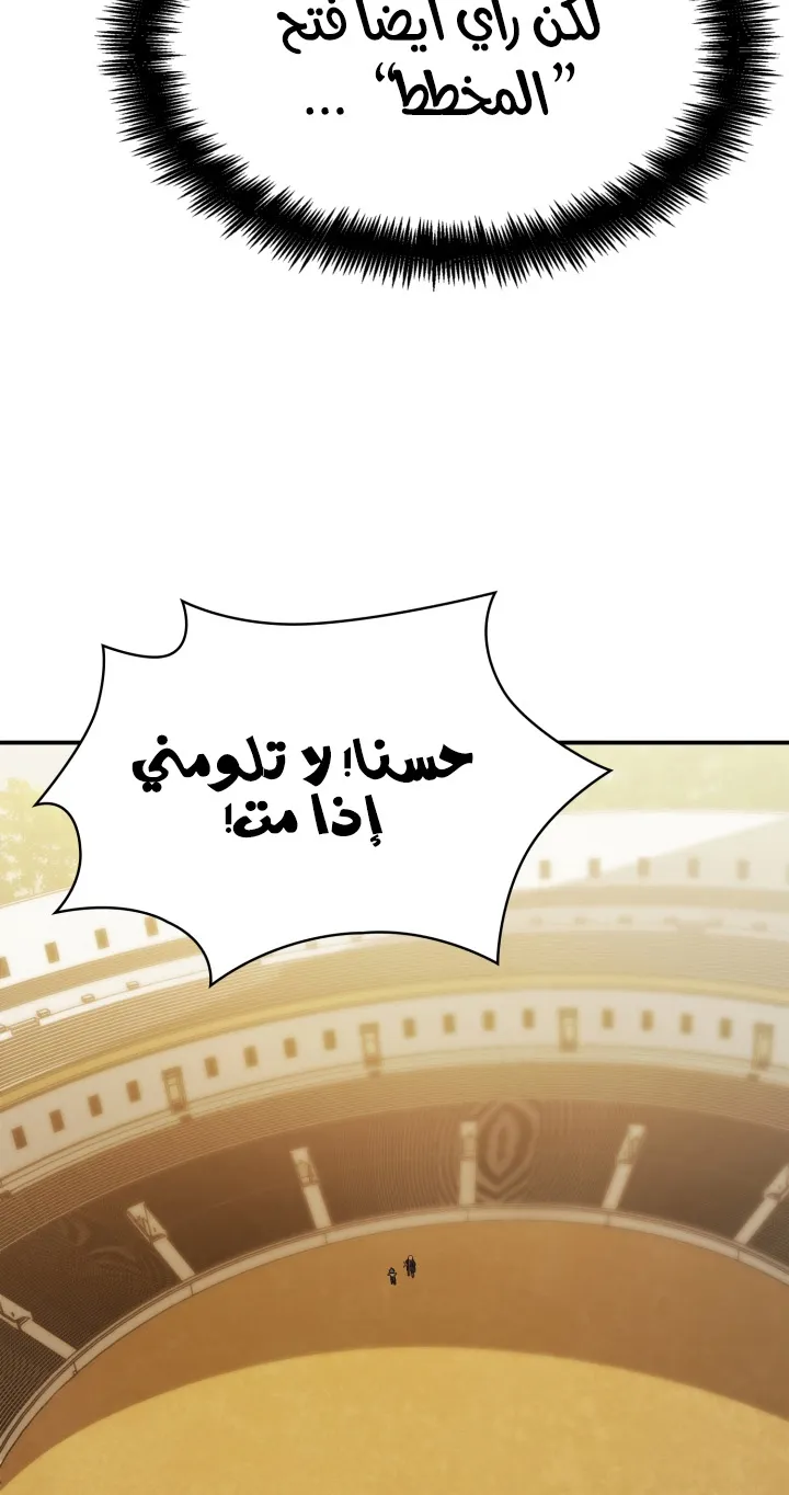 الصفحة 73 من 114