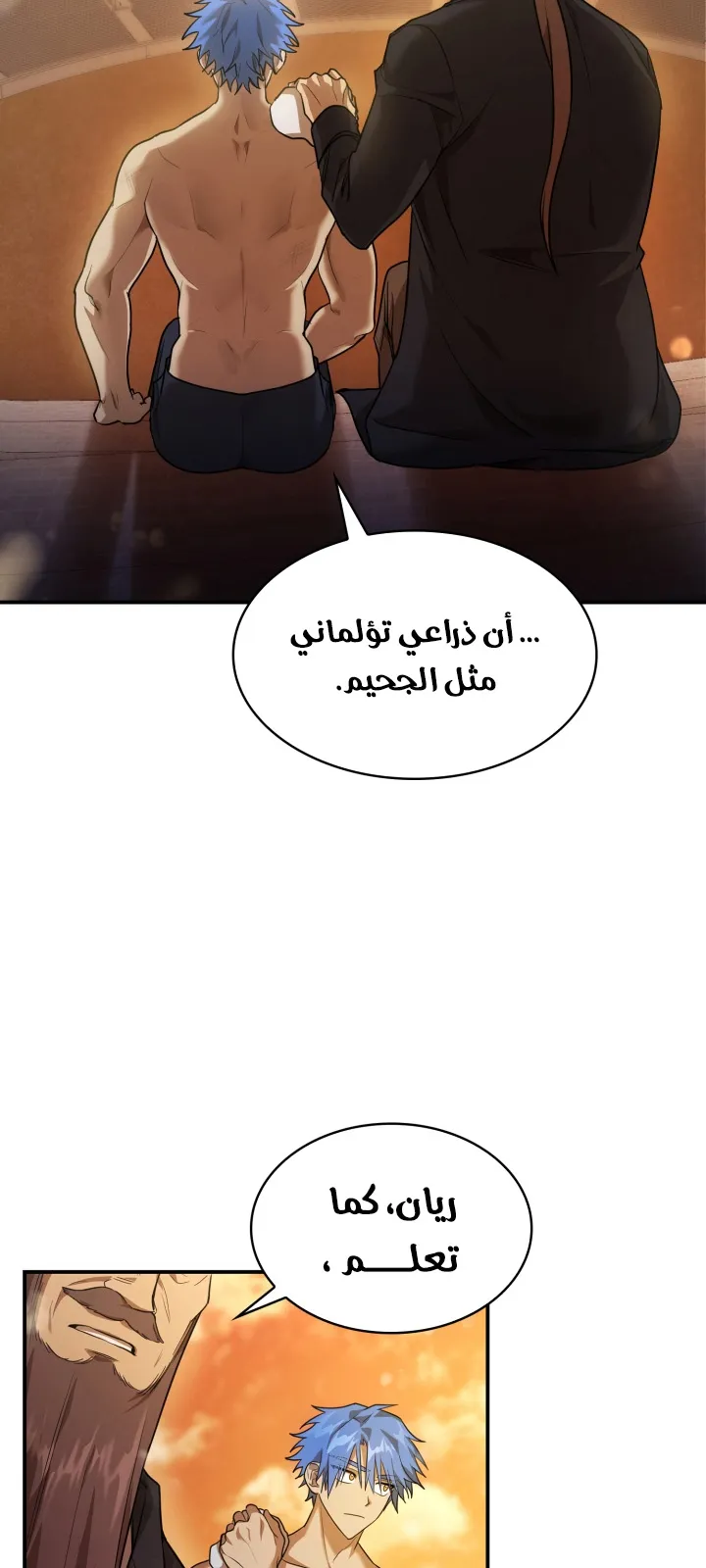 الصفحة 101 من 114