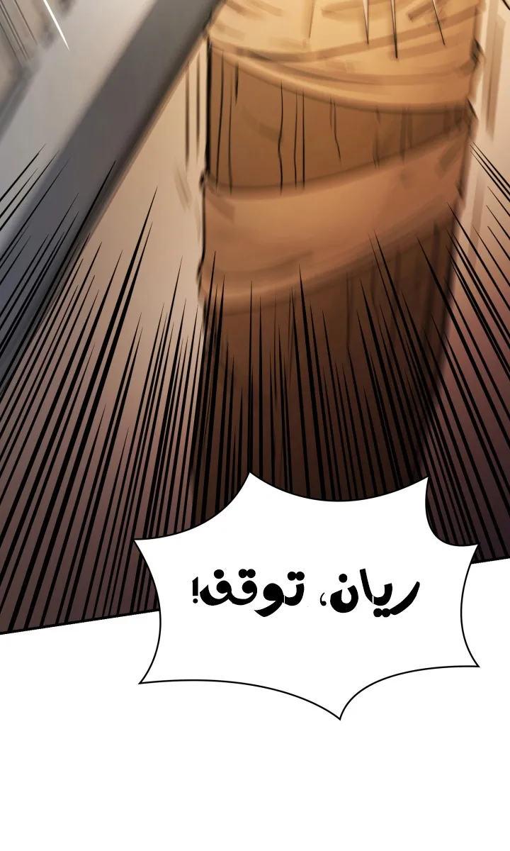 الصفحة 91 من 114