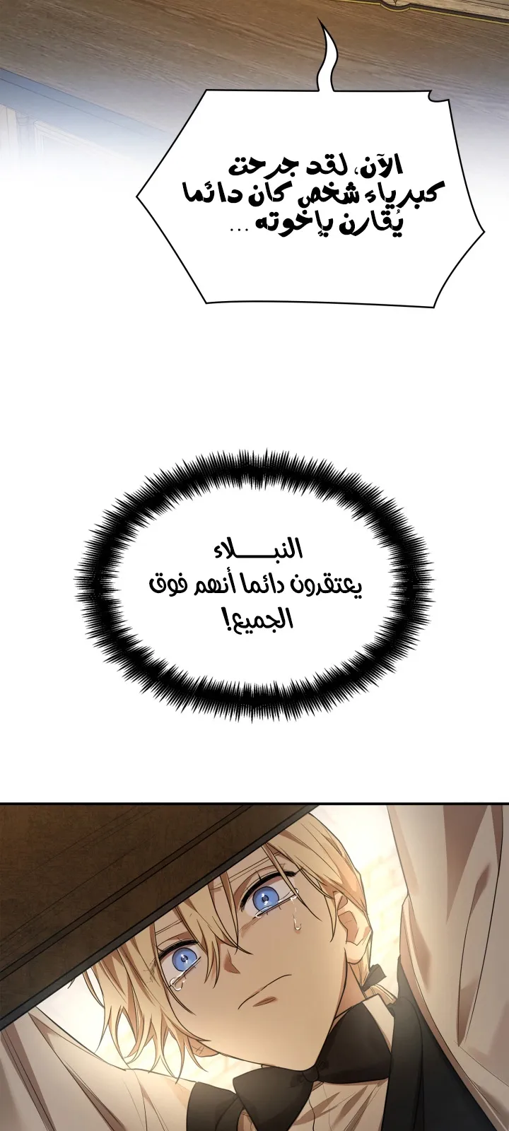 الصفحة 54 من 114