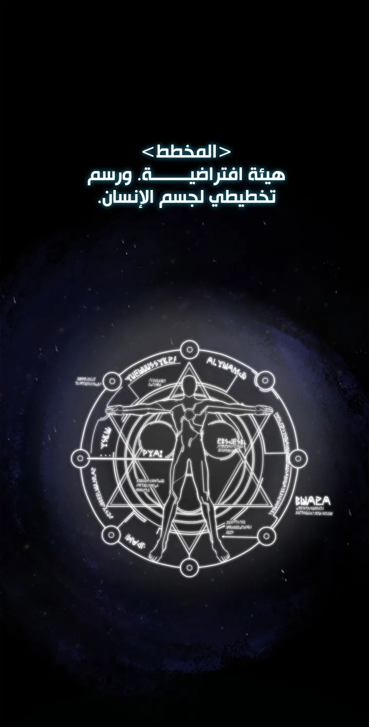 الصفحة 76 من 114