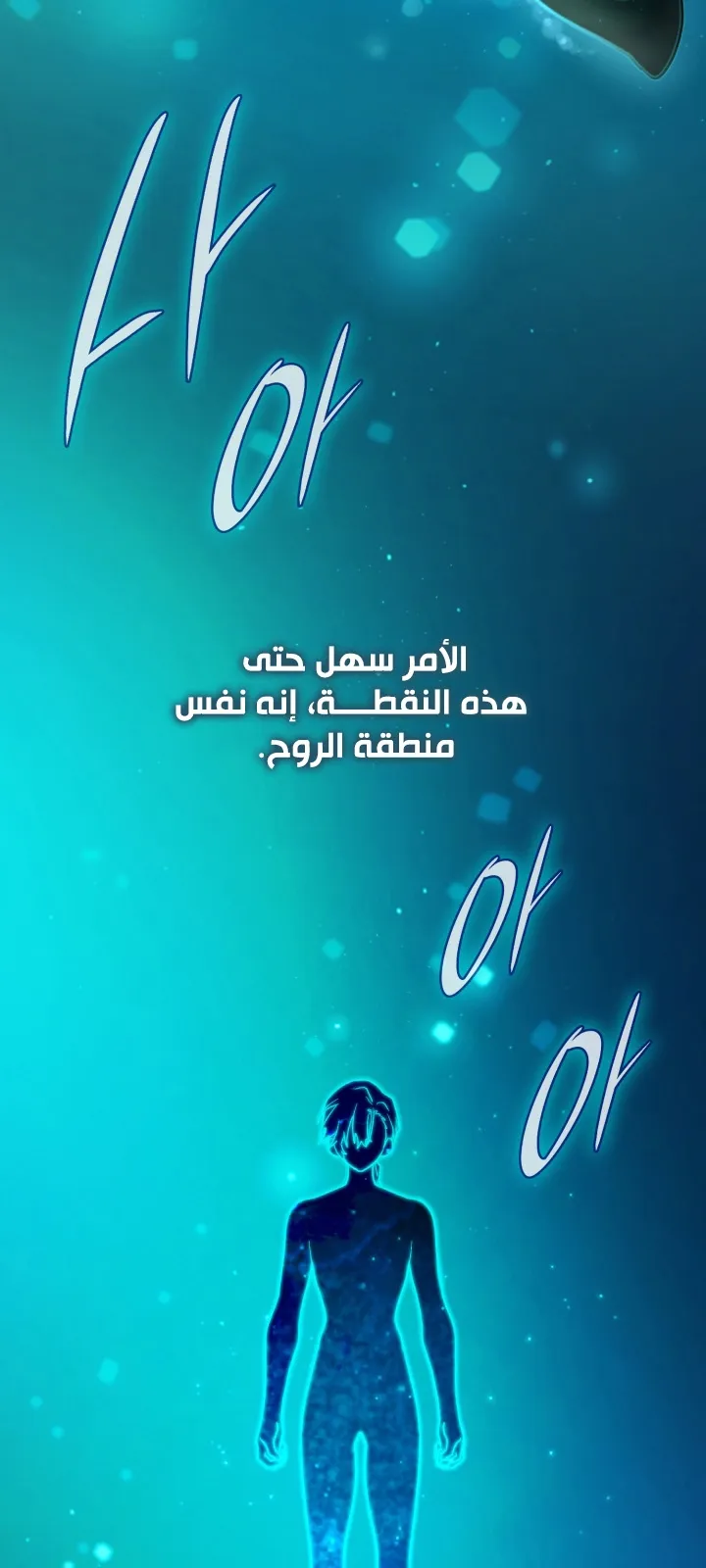 الصفحة 82 من 114