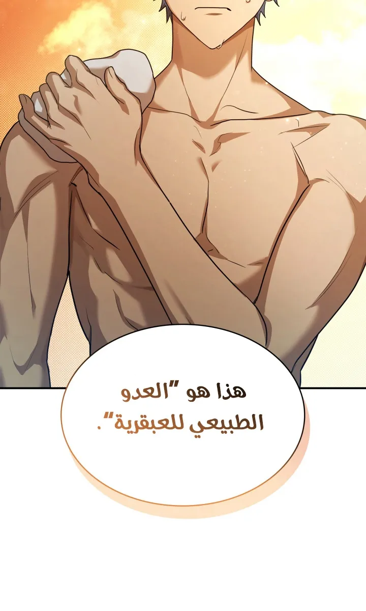 الصفحة 108 من 114