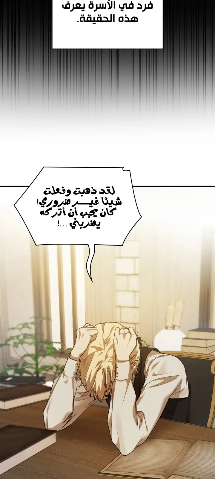 الصفحة 53 من 114