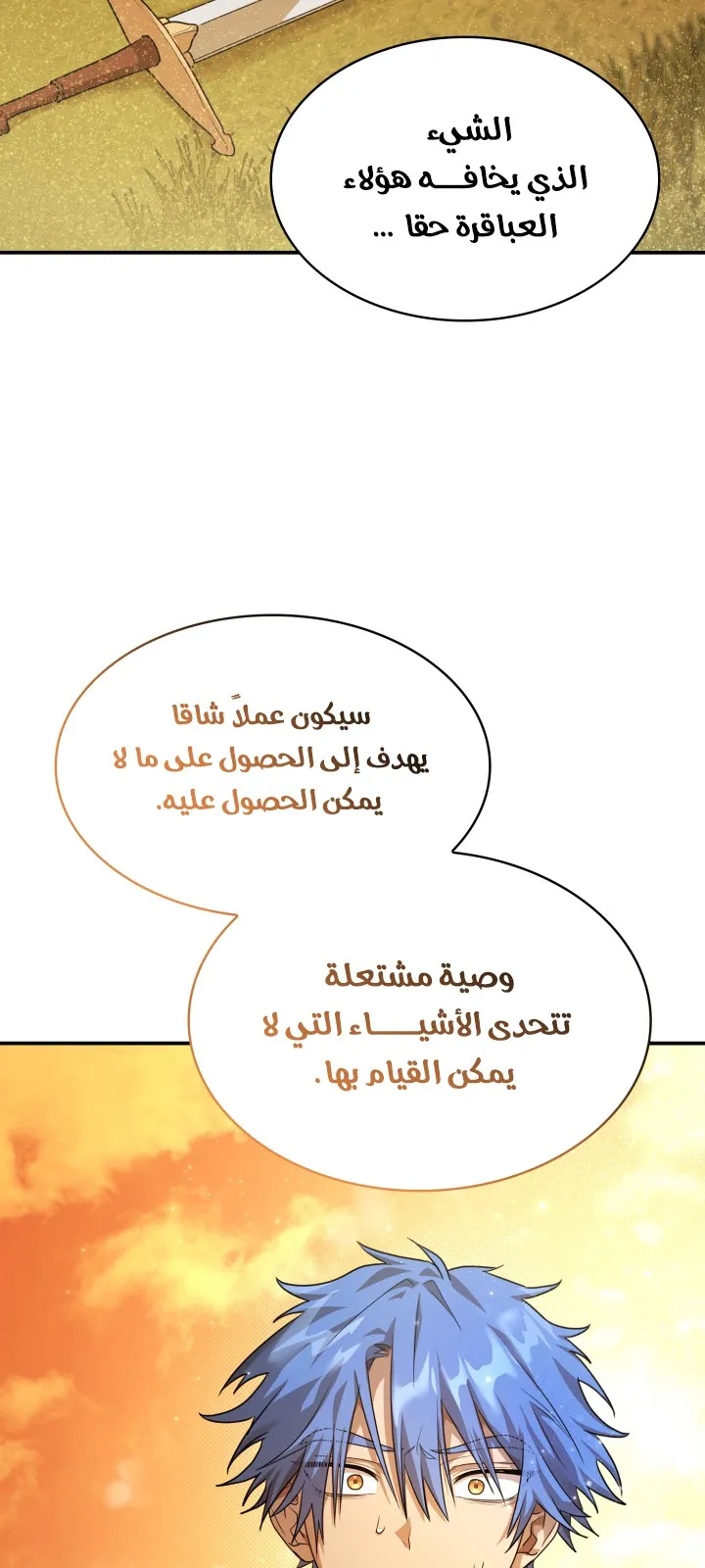 الصفحة 107 من 114