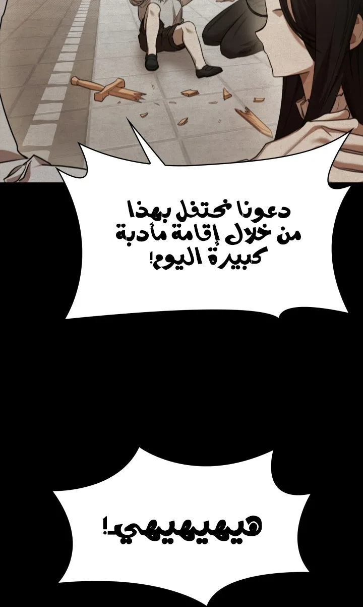 الصفحة 22 من 114