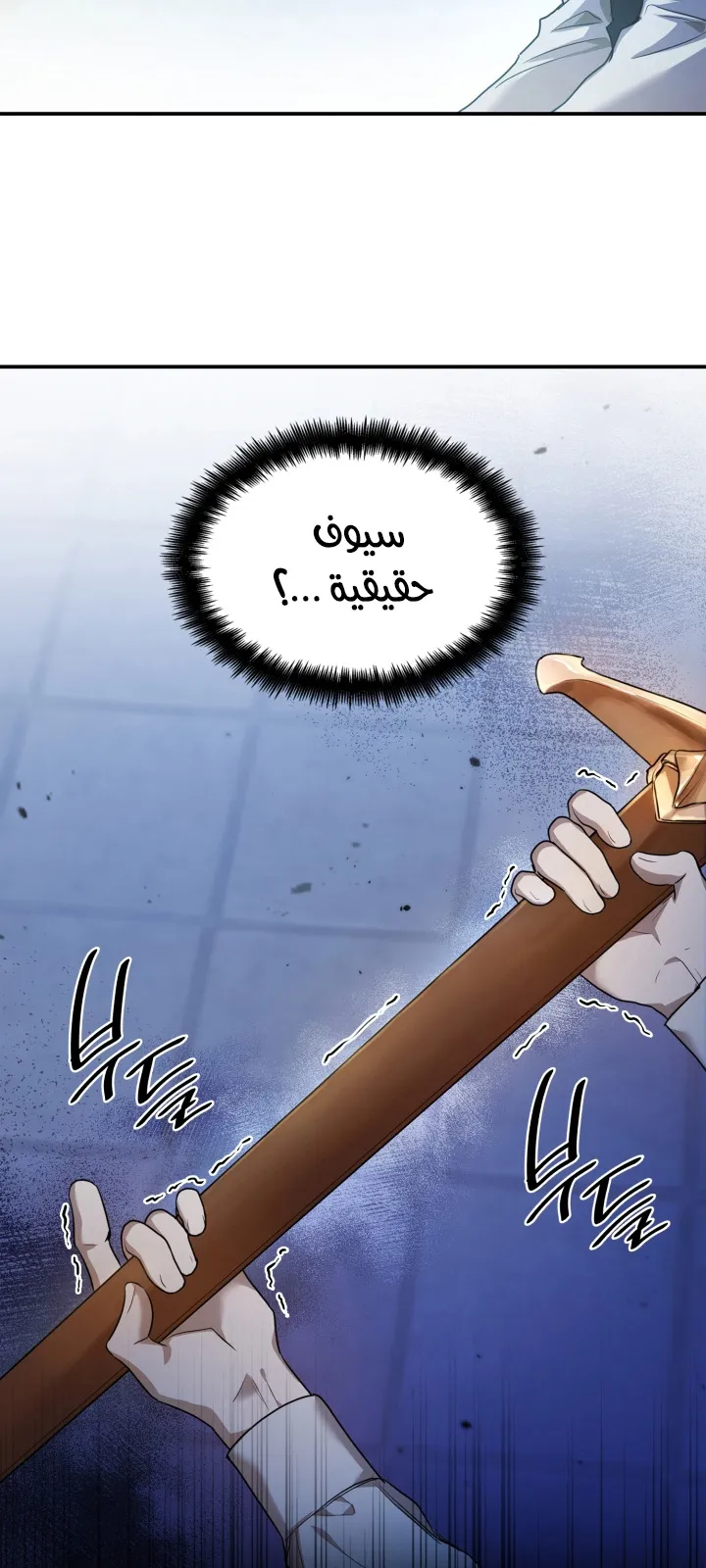 الصفحة 38 من 114