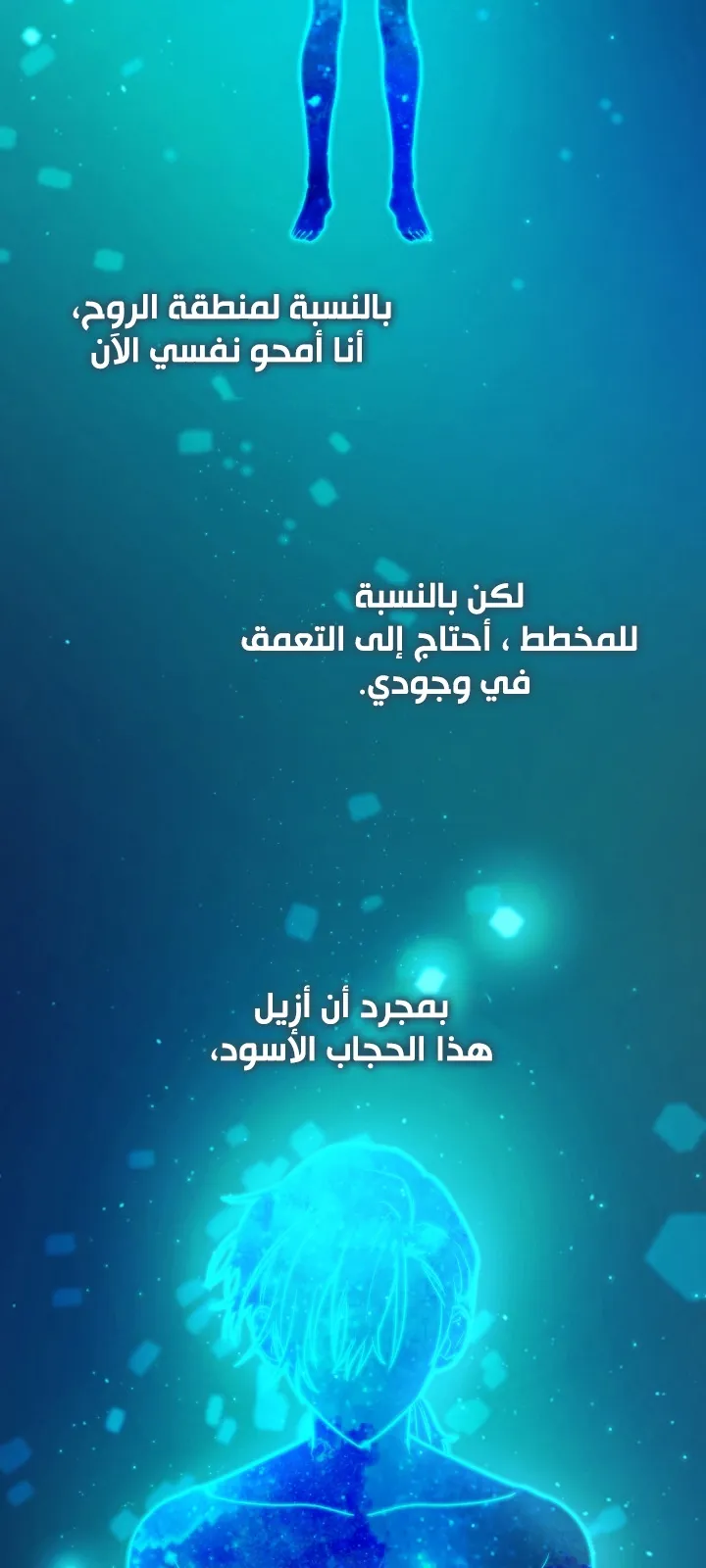 الصفحة 83 من 114