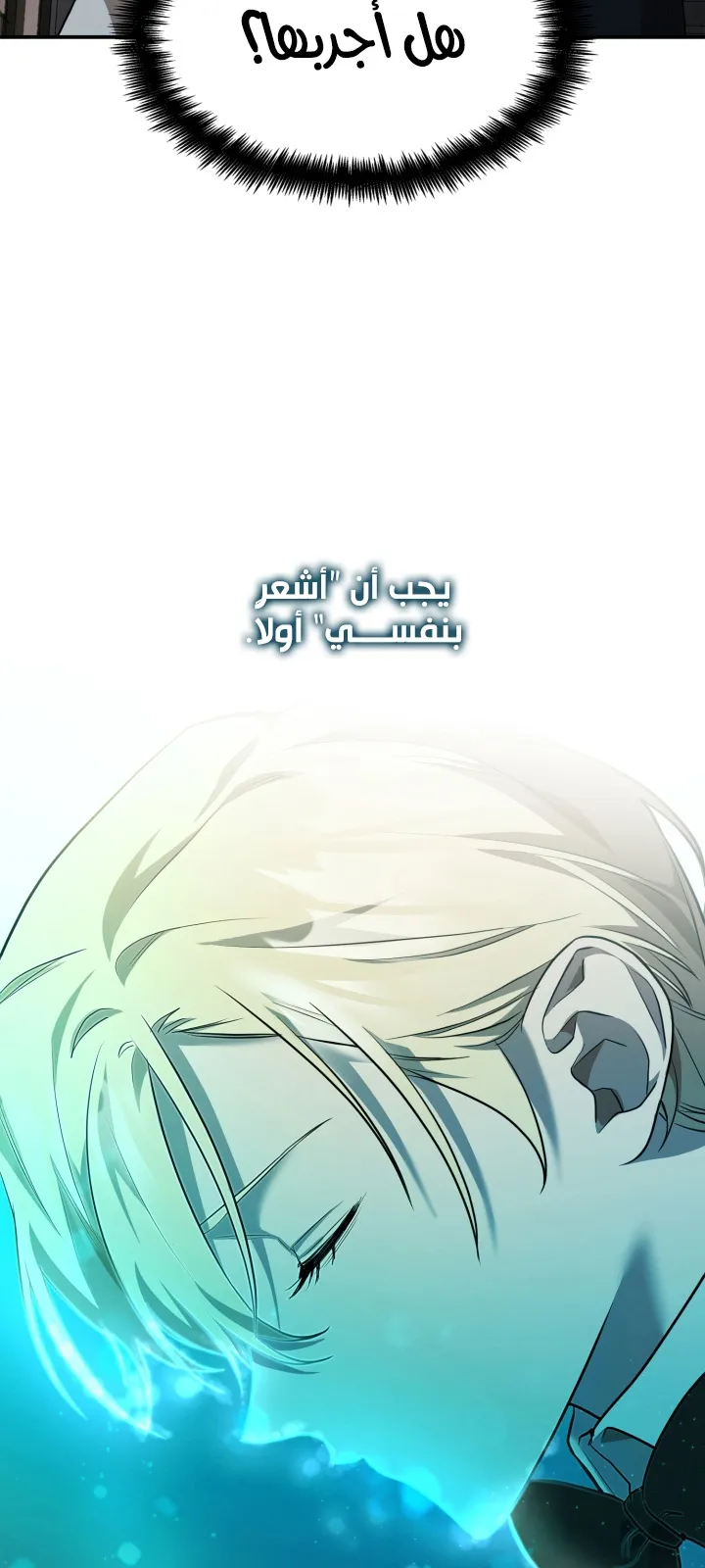 الصفحة 81 من 114
