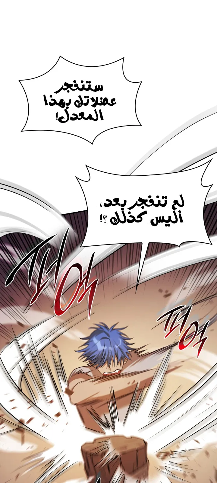 الصفحة 92 من 114