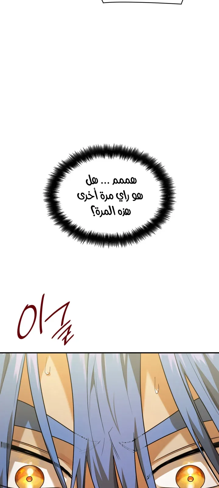 الصفحة 71 من 114