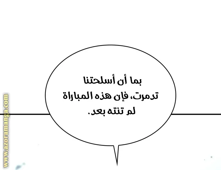 الصفحة 34 من 114