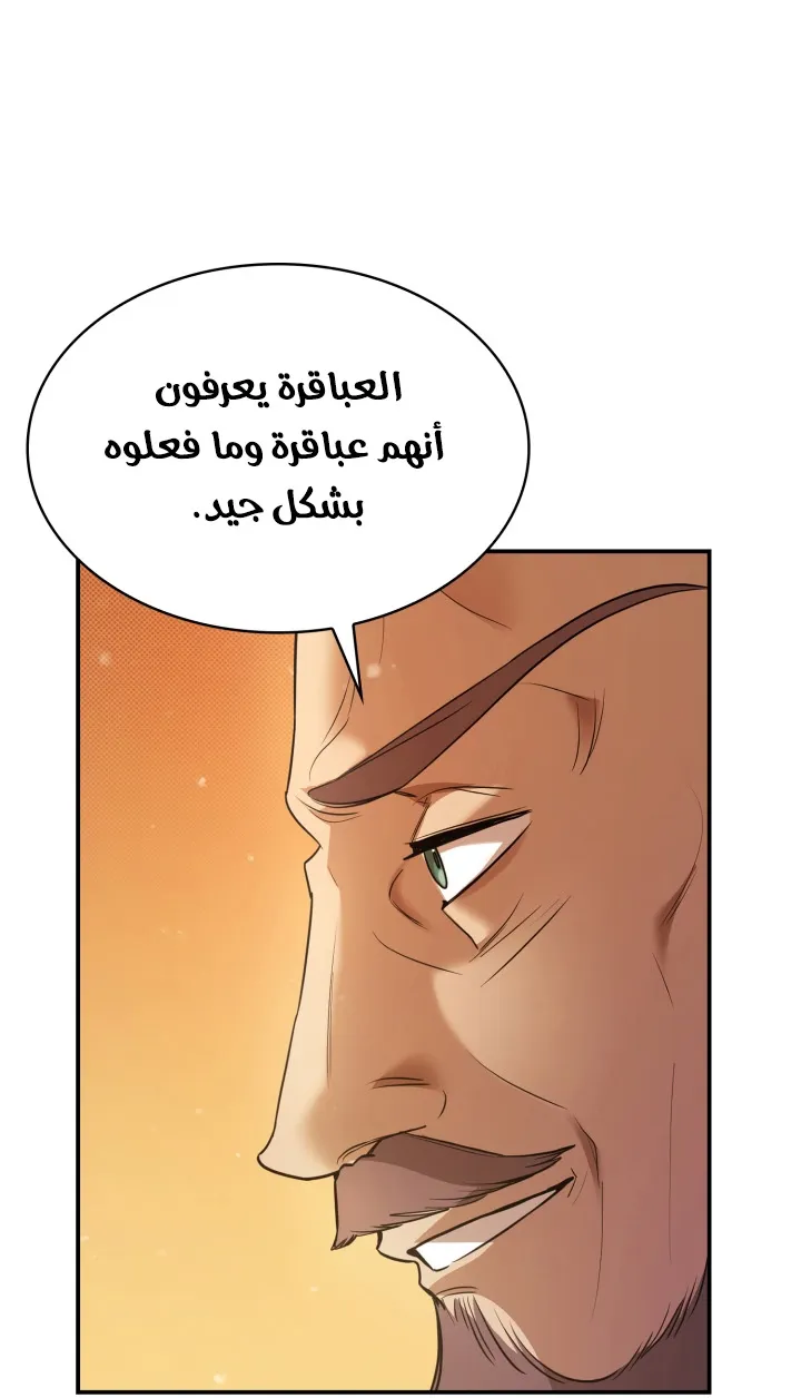 الصفحة 105 من 114