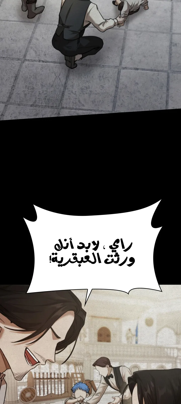 الصفحة 21 من 114