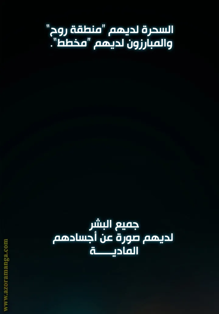 الصفحة 77 من 114