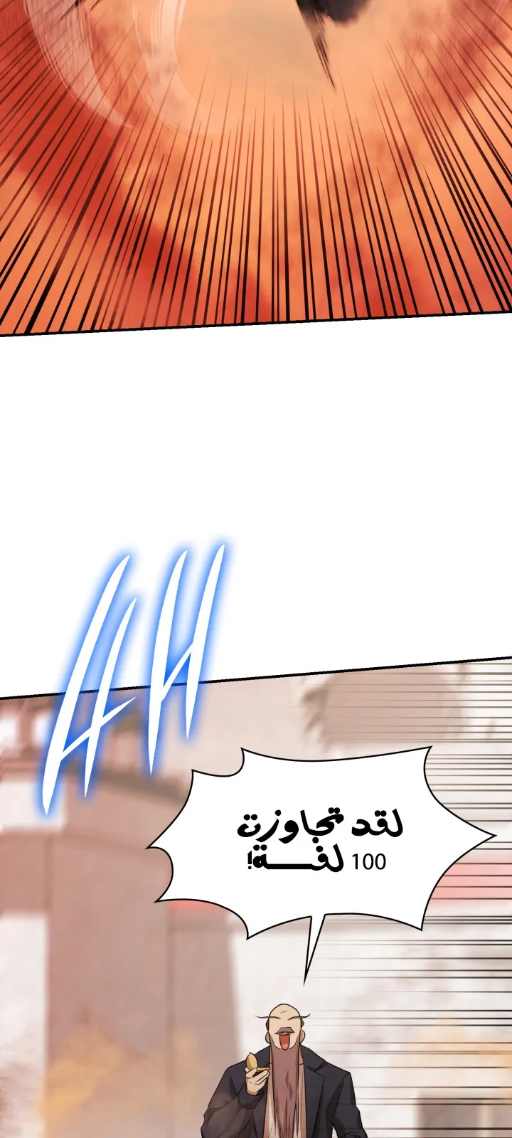 الصفحة 64 من 114