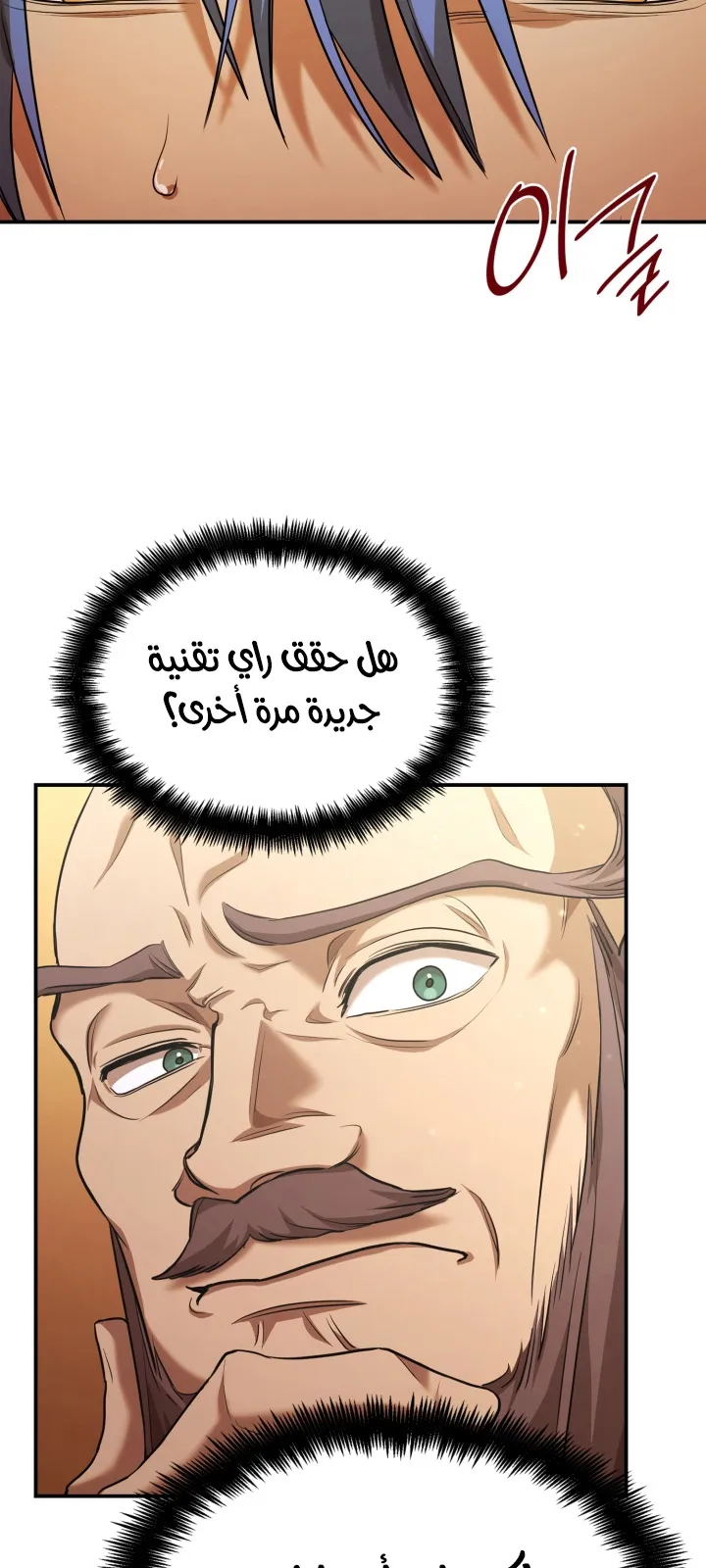 الصفحة 72 من 114