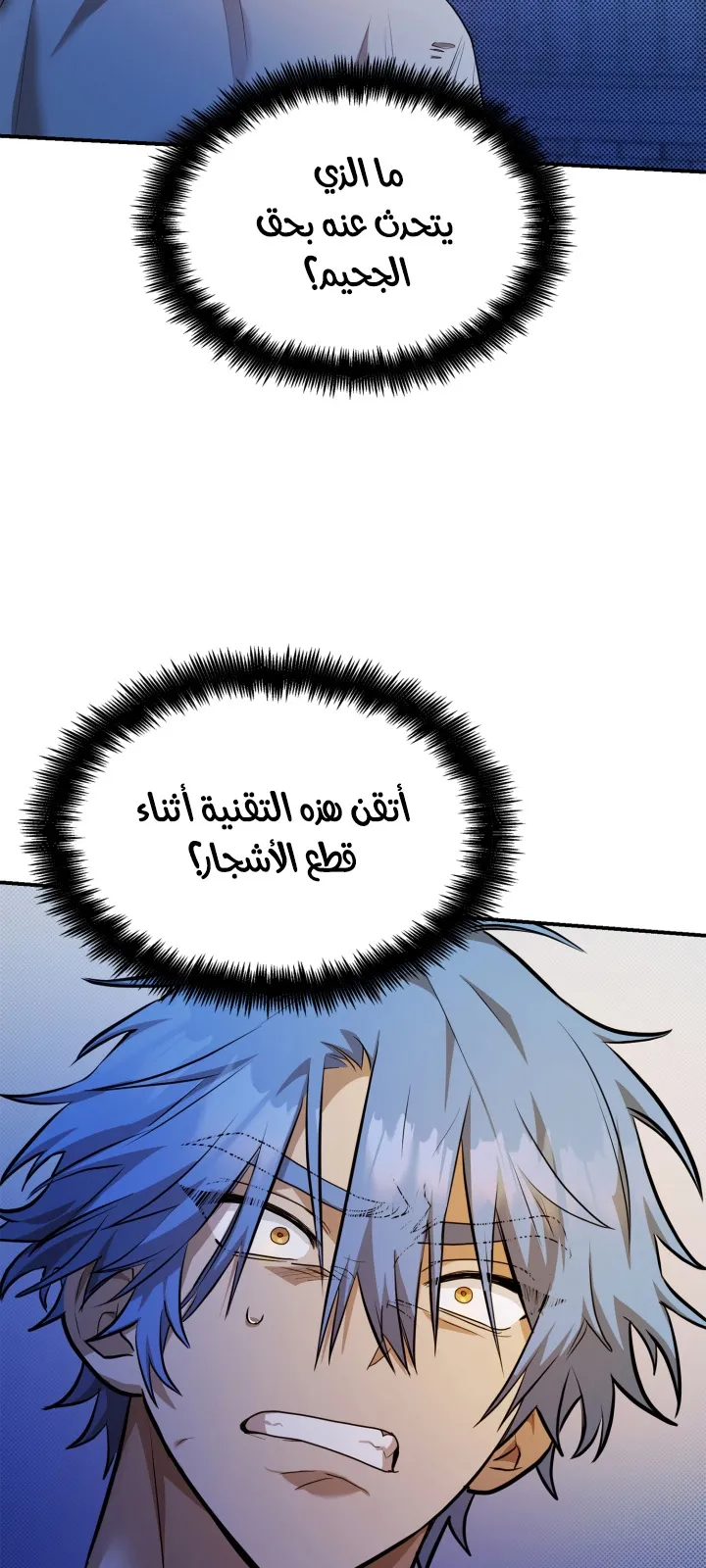 الصفحة 15 من 114